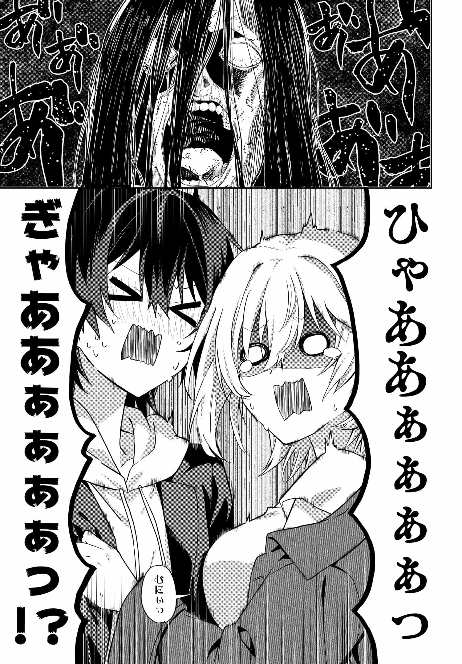Romcom Manga ni Haitte Shimatta no de, Oshi no Make Heroine wo Zenryoku de Shiawase ni suru - Chapter 7.2 - Page 6